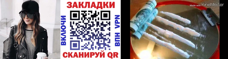 Наркошоп купить АМФЕТАМИН  МЕФ  МДМА  Cocaine  А ПВП  Бошки Шишки  Кондопога