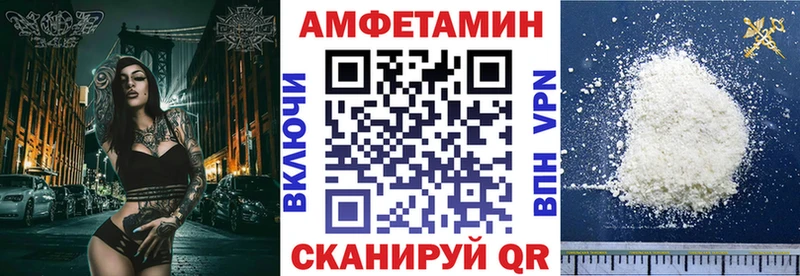 АМФЕТАМИН Розовый  Купить где  Кондопога 