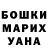 Amphetamine Розовый Bruli ESPORTS