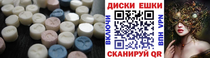 Купить  Кондопога  Ecstasy 280 MDMA 