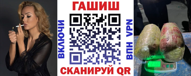 Купить закладки  Кондопога  Гашиш гашик 