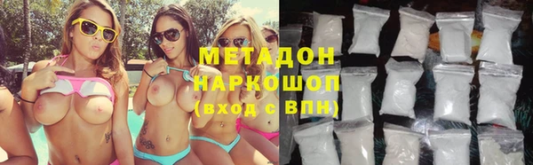 героин Магадан