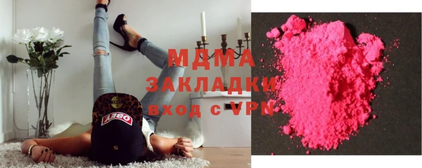 экстази Майский