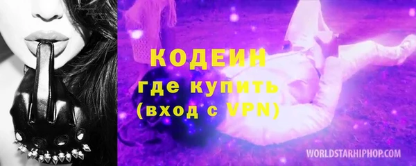 экстази Майский