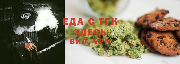 экстази Майский