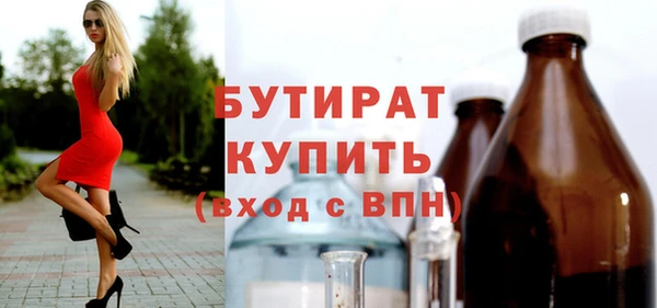 экстази Майский