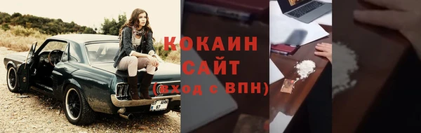 экстази Майский