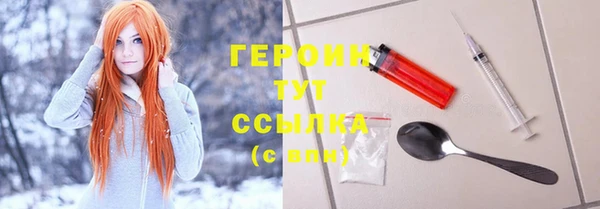 героин Магадан