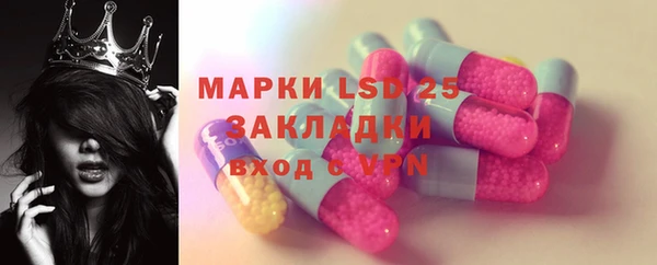 меф Магас