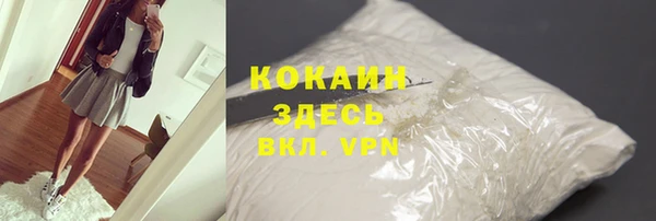меф Магас