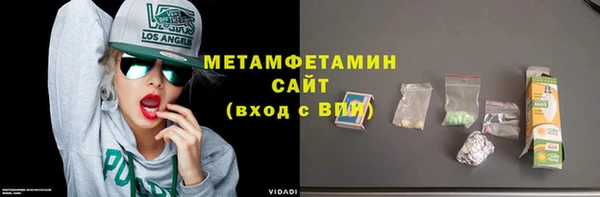 меф Магас