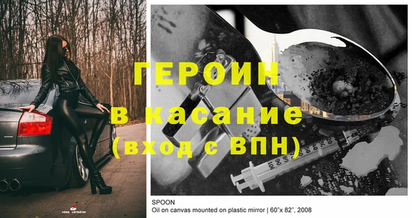 героин Магадан
