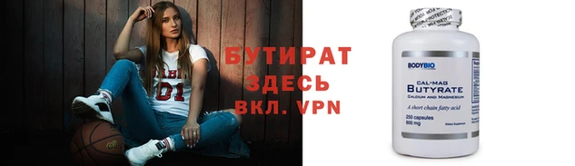 экстази Майский