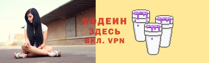героин Магадан