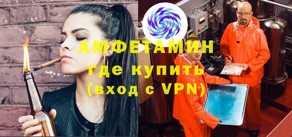 экстази Майский