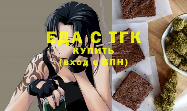 экстази Майский
