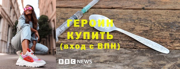 экстази Майский