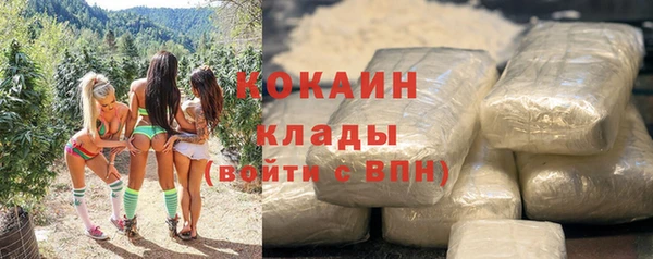 меф Магас