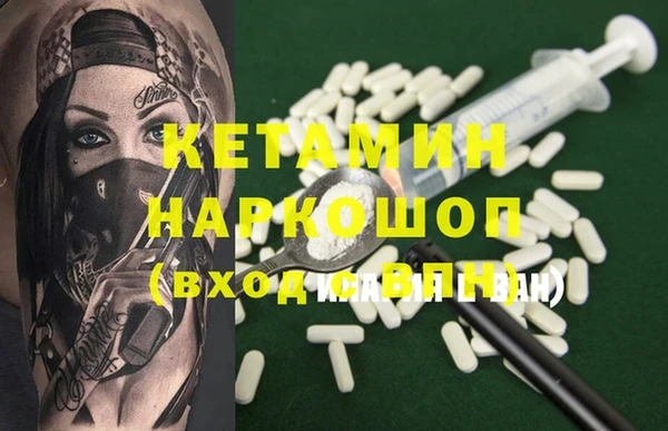 экстази Майский