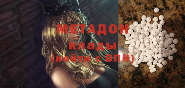 меф Магас