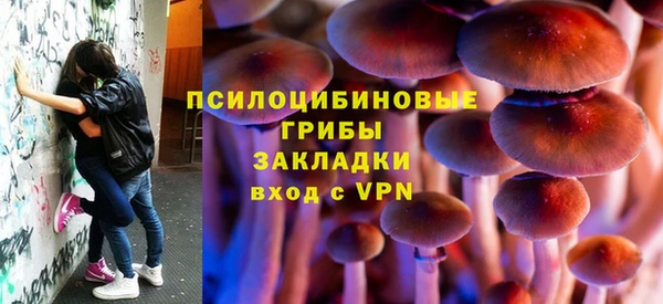 меф Магас