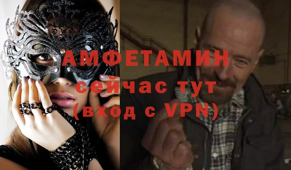 меф Магас
