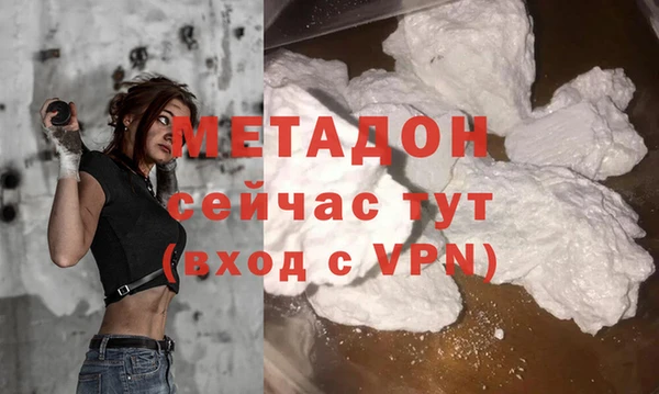 меф Магас
