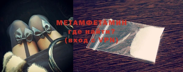 меф Магас
