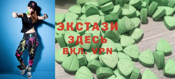 экстази Майский