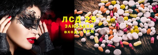 экстази Майский