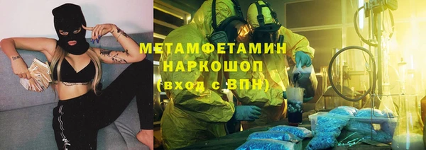 экстази Майский