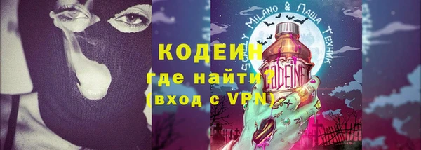 экстази Майский