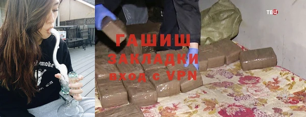 экстази Майский