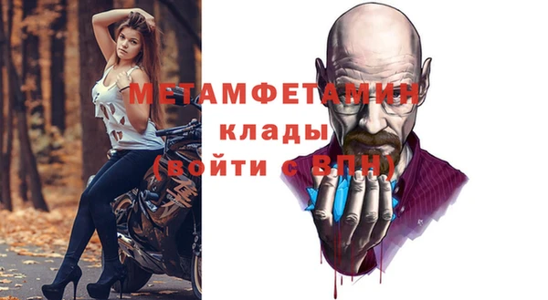 меф Магас