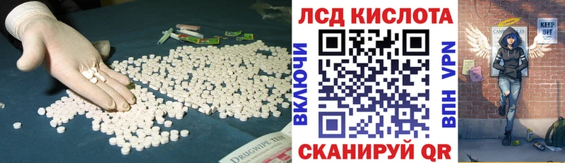 LSD-25 экстази кислота  Купить где  Кондопога 