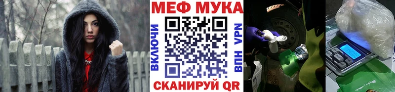 Купить закладки  Кондопога  Мефедрон mephedrone 