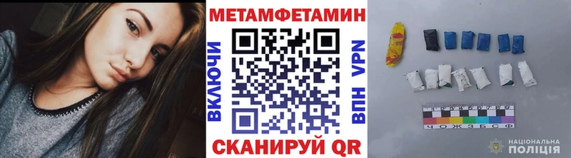 Купить  Кондопога  Метамфетамин Methamphetamine 