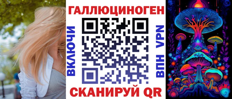 Купить закладки  Кондопога  Галлюциногенные грибы Psilocybe 